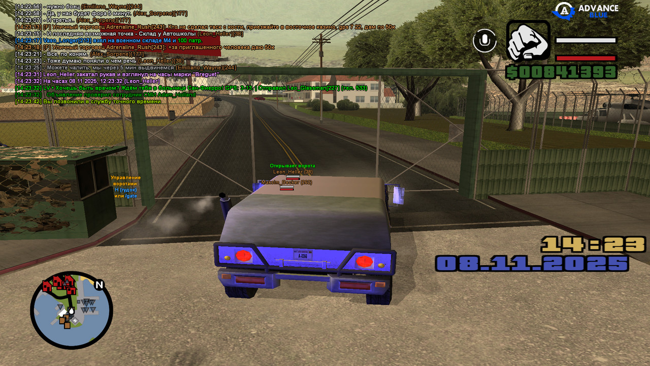 screenshot 2025 11 08 14 23 43 332