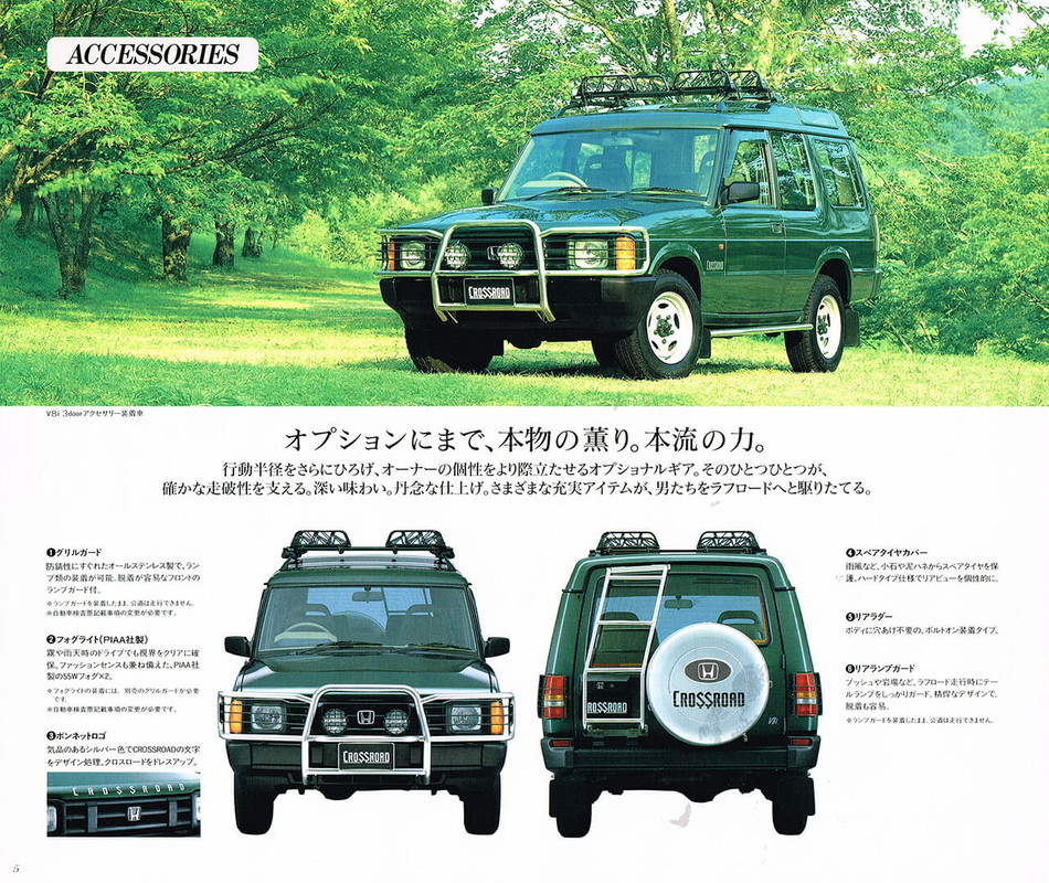 Honda-Crossroad-Land-Rover-gear-patrol-slide-7