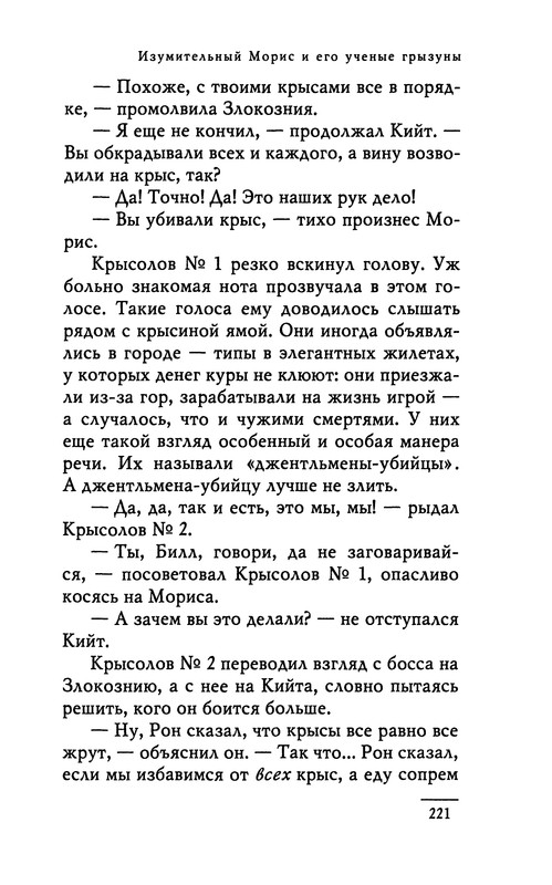 p0223