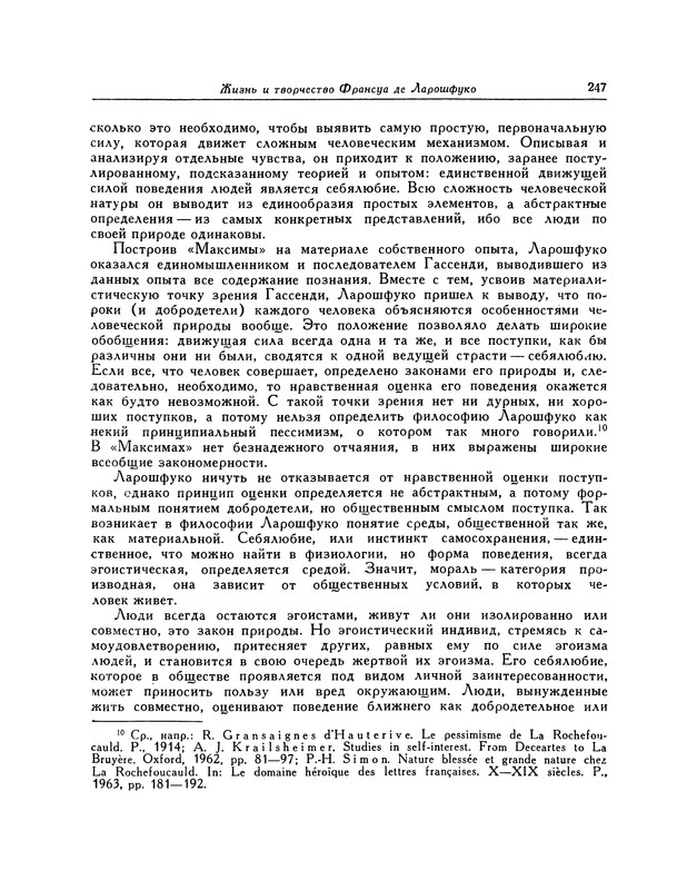 p0257