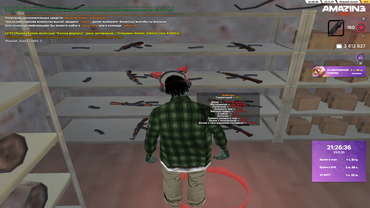 Grand Theft Auto San Andreas Screenshot 2025 11 23 21 26 38 57