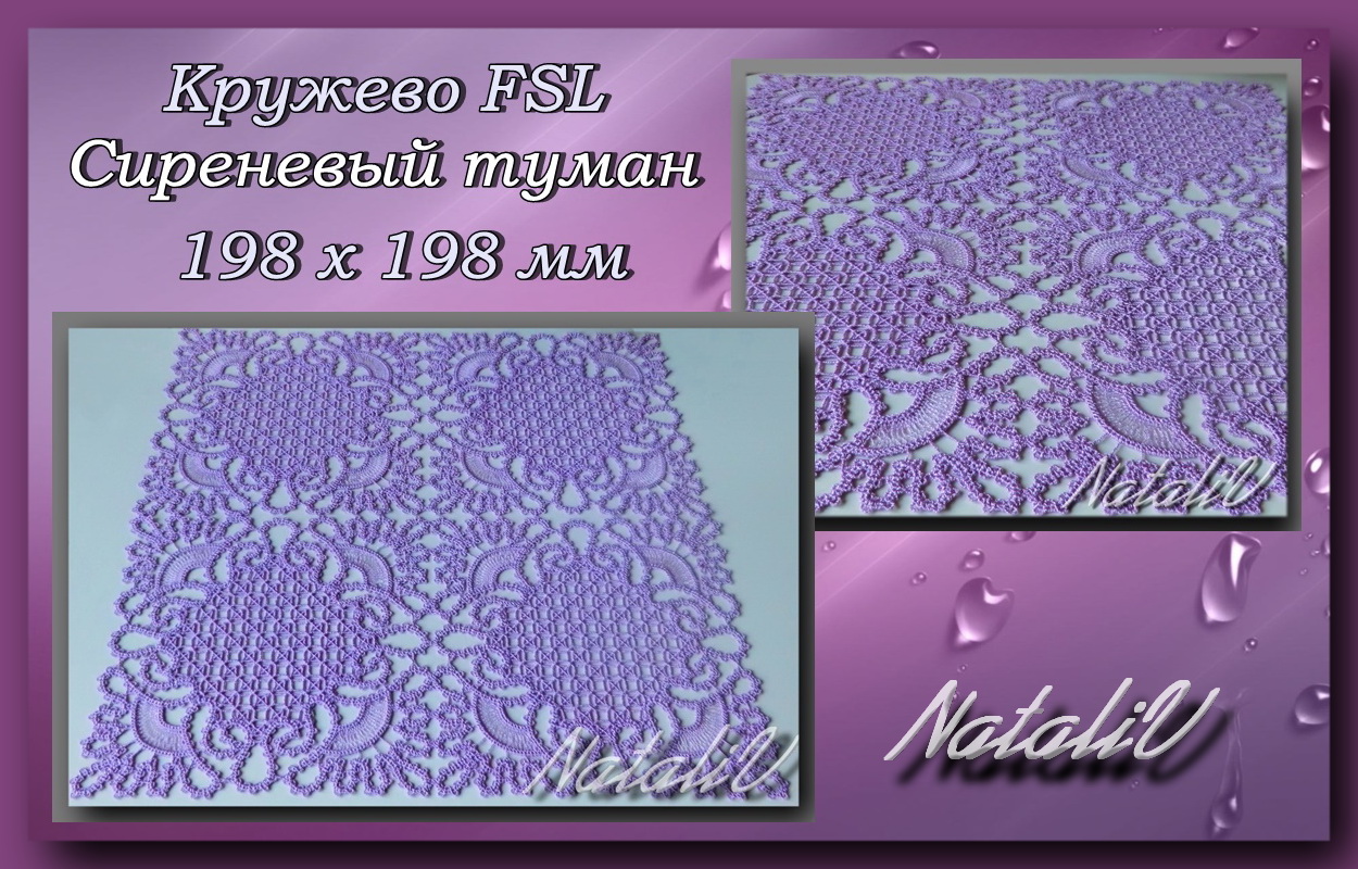 FSL_СИ?ЕНЕВЫЙ ТУМАН_NV (6)