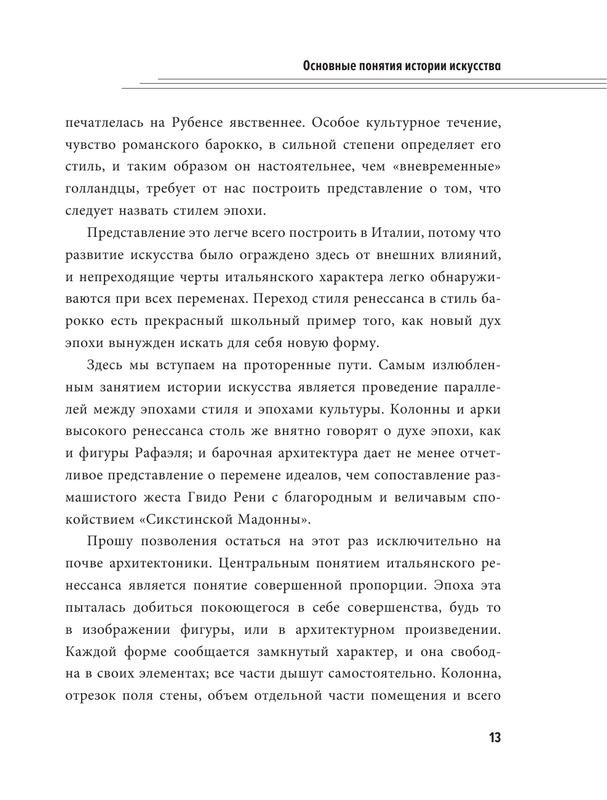 ASE000000000860153-13
