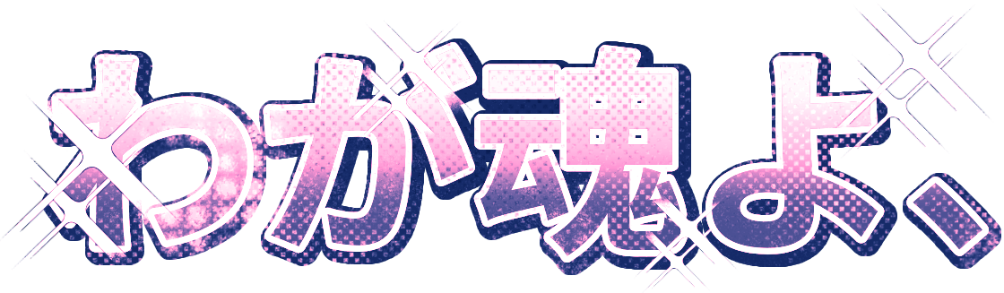 Alt Tag