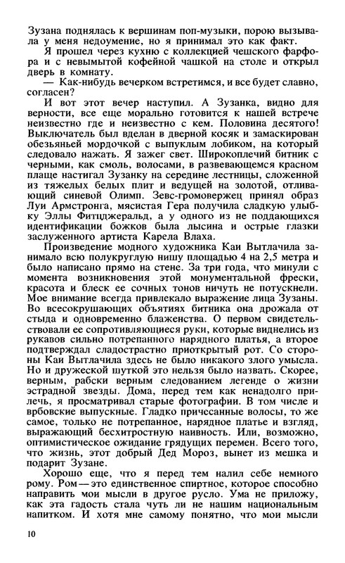 p0012