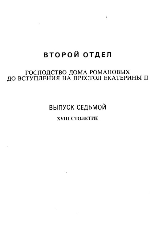 p0536