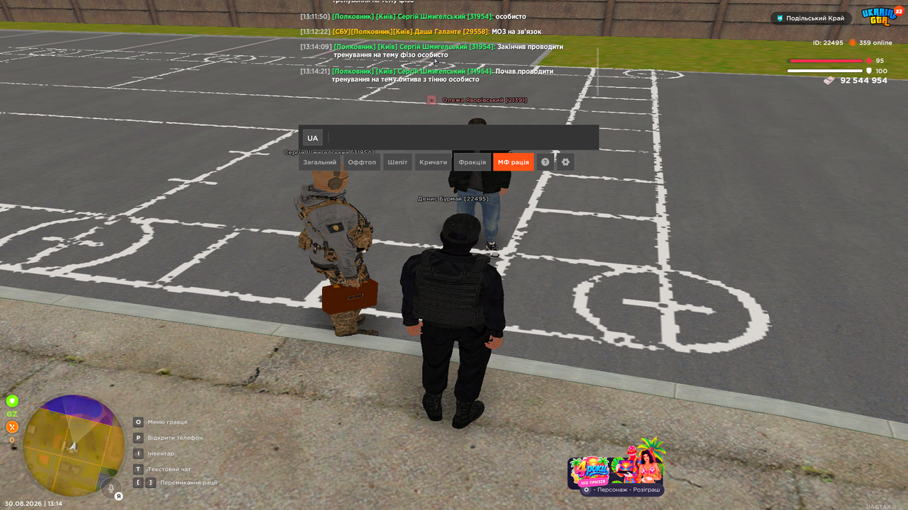Grand Theft Auto San Andreas Screenshot 2026 08 30 13 14 30 34