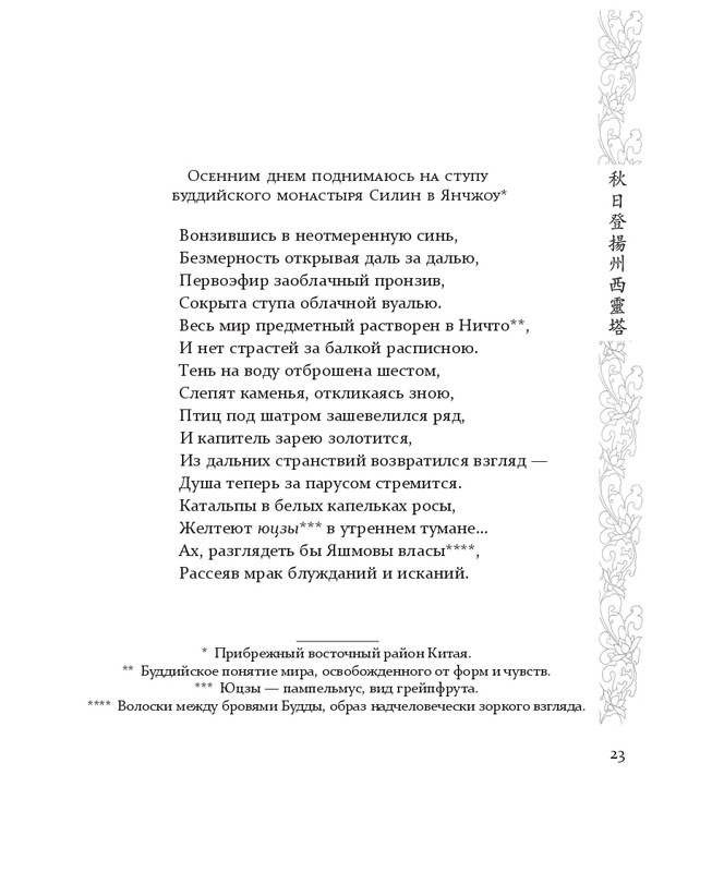 1-page-0014