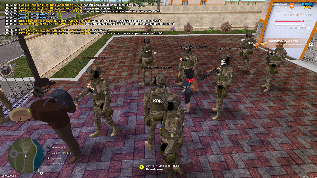 UKRAINE GTA 05.08.2025 15_37_01