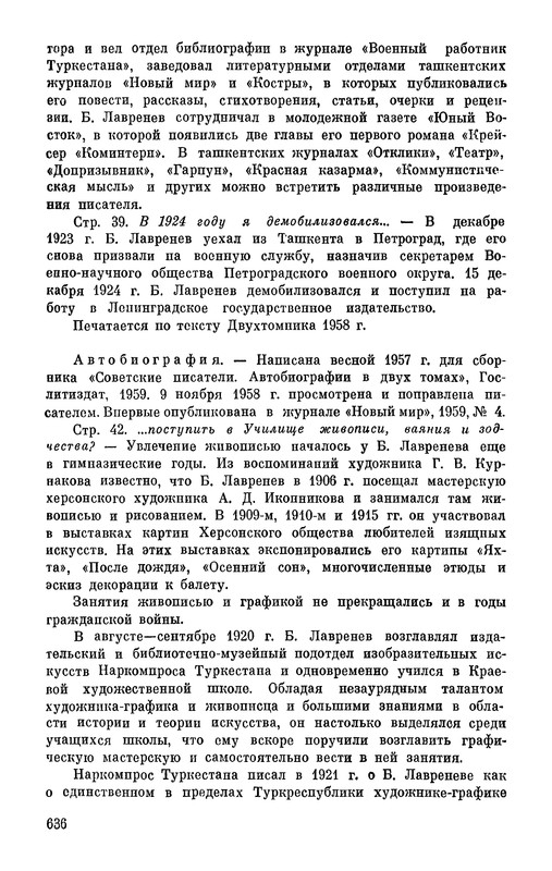 p0640