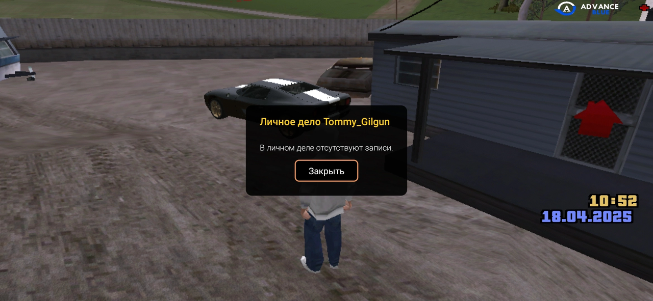 7A695C10-2120-4BA4-A4DA-CD470ED612D9