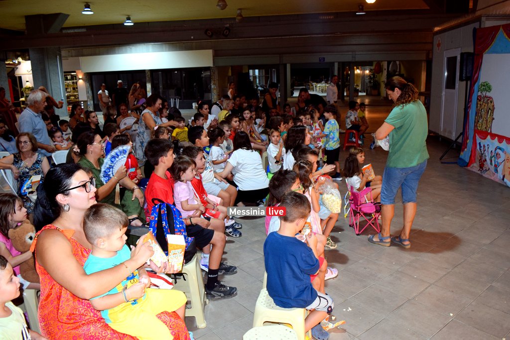 AGORA-KARAGKIOZHSDSC-0072