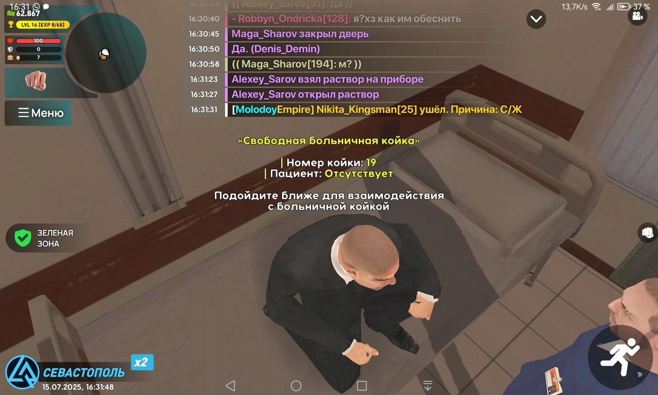 Screenshot_20250715_163148_com.liverussia.cr