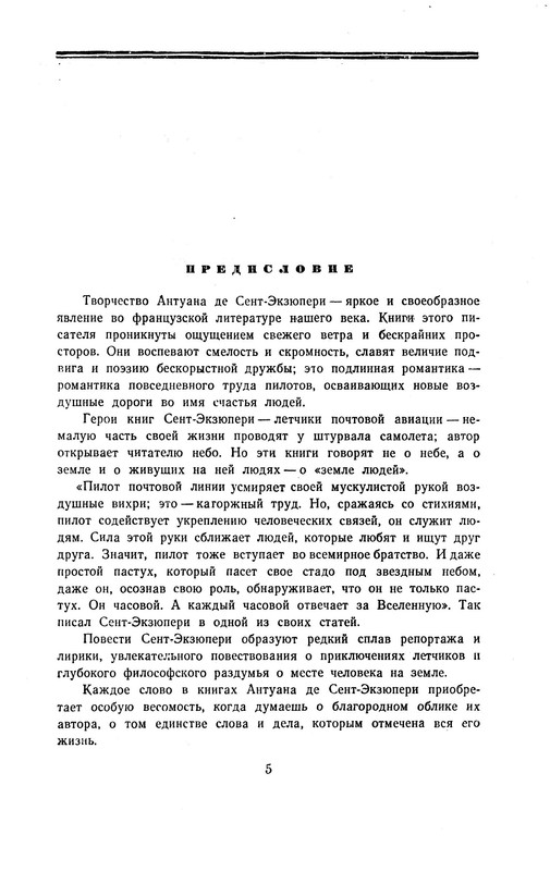 p0007