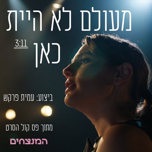 תמונה