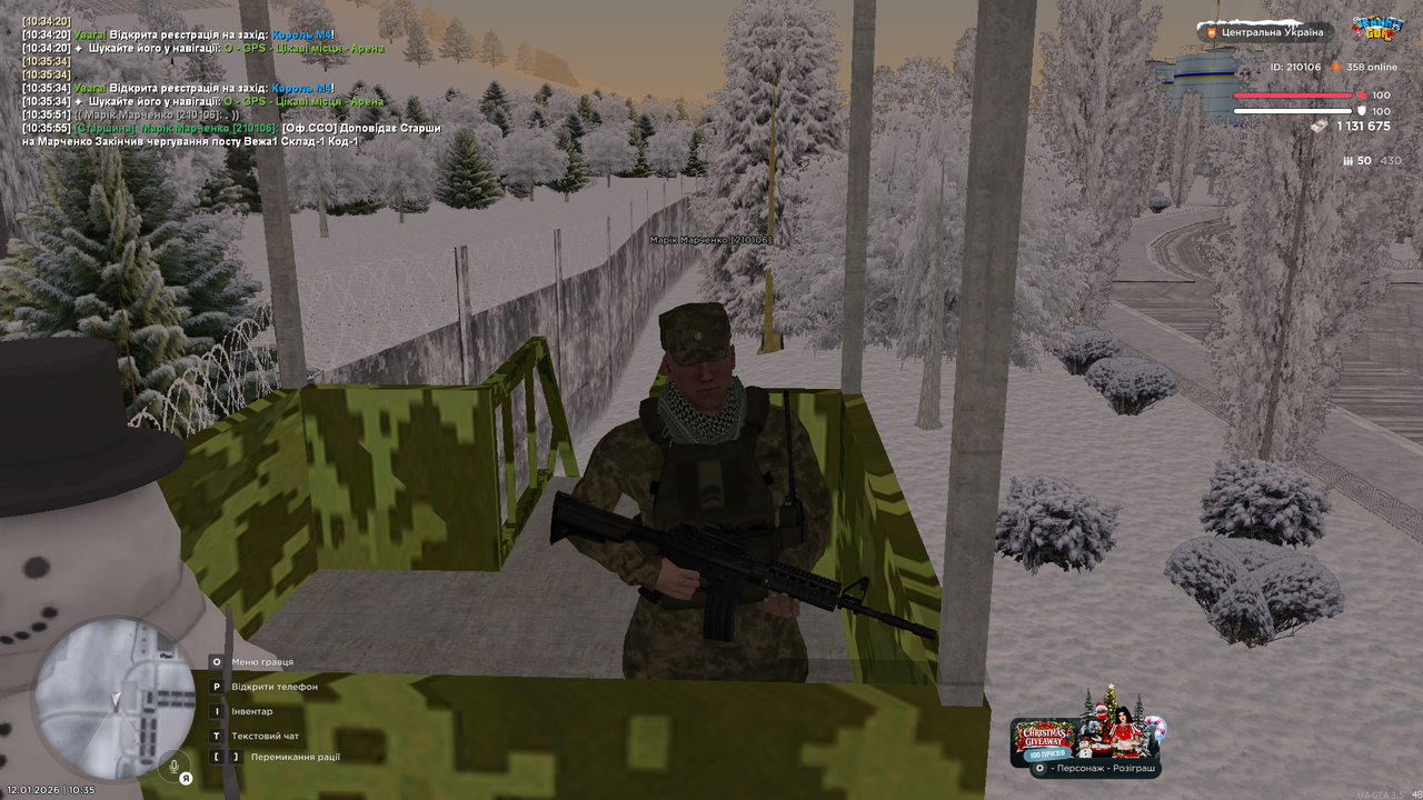 mta screen 2026 01 12 10 35 56