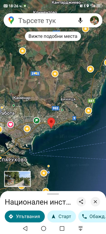 Screenshot_20250225_182638_com.gbox.android