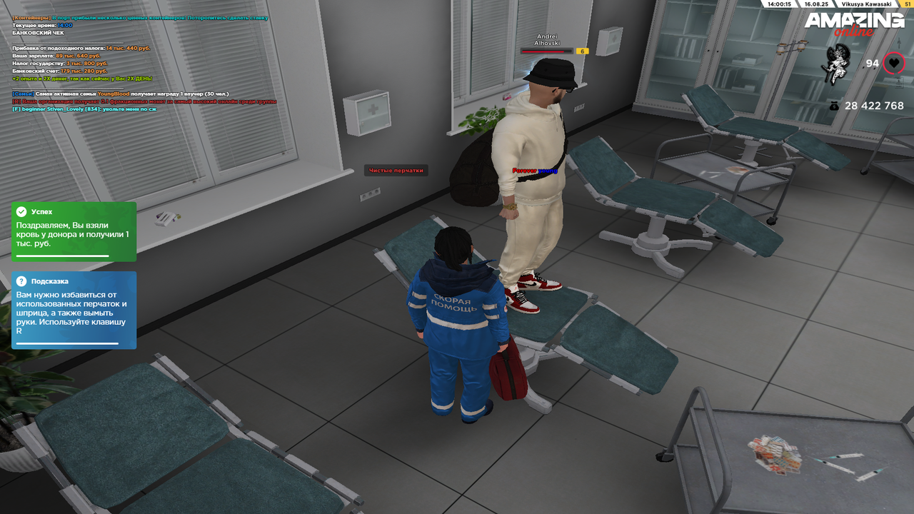 Grand Theft Auto  San Andreas Screenshot 2025.08.16 - 13.00.16.25