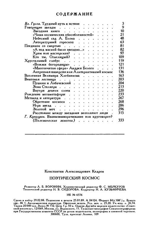 p0024