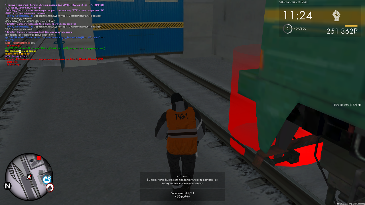 mta screen 2026 02 08 14 19 43