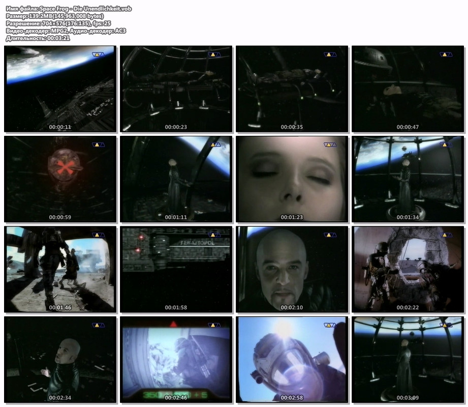 https://i.postimg.cc/9Qc9LVdJ/Space-Frog-Die-Unendlichkeit-vob.jpg