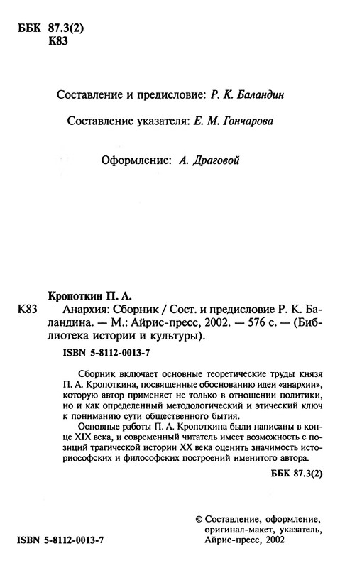 p0006