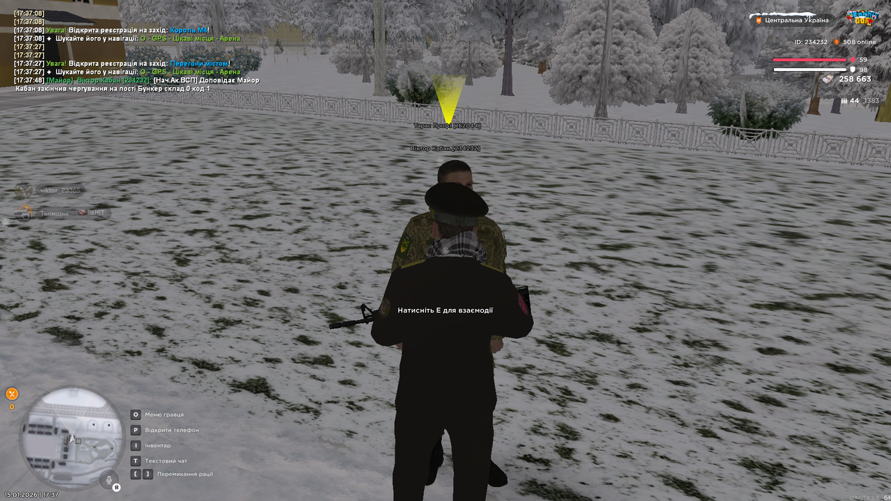 Знімок екрана (478)