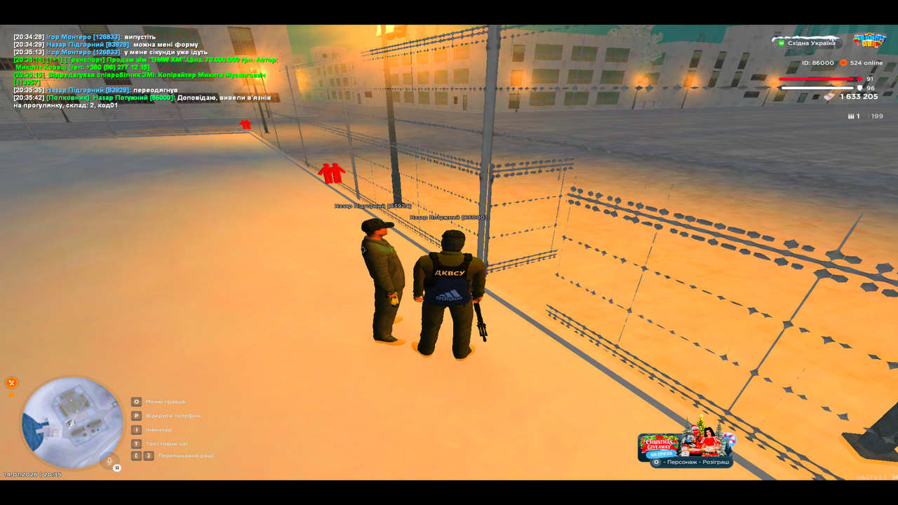 UKRAINE GTA 14 01 2026 20 35 45
