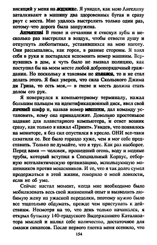 p0156