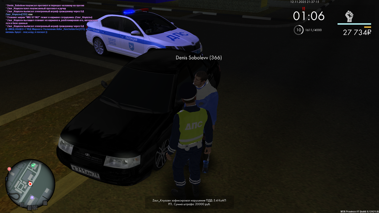 mta screen 2025 11 12 21 37 16