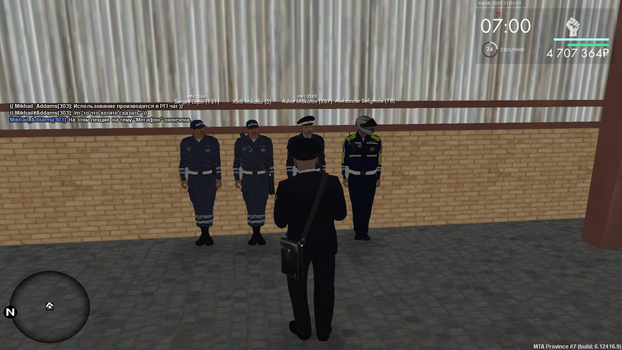 Снимок экрана (660)