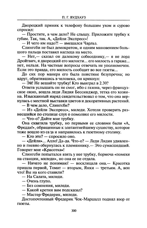 p0304