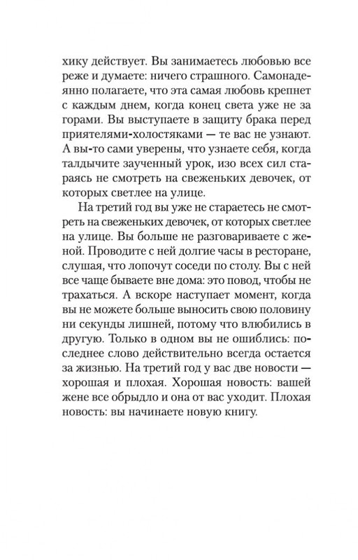 1-page-0008