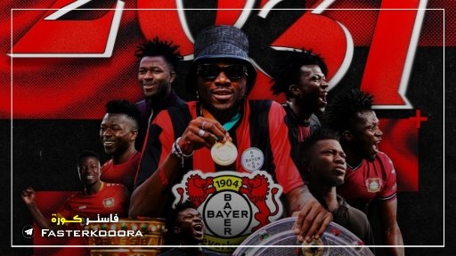 Faster koora