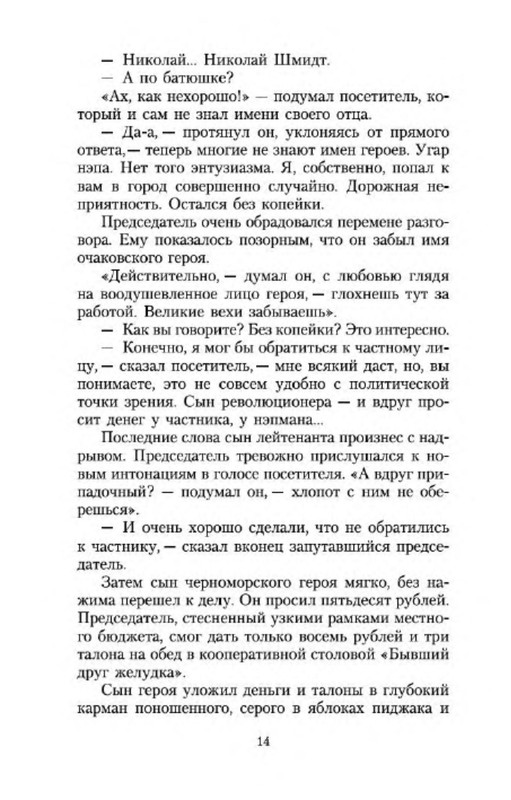 p0013