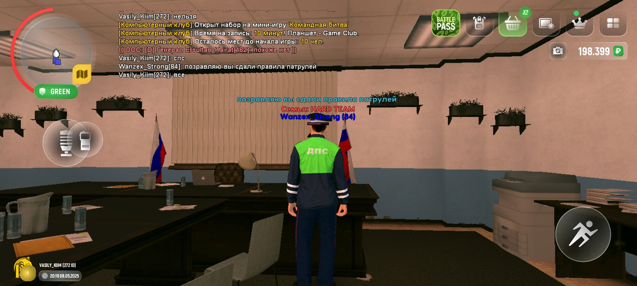 Screenshot_2025-05-08-21-19-43-317_com.russia.game