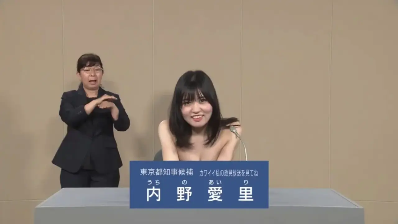 woman-strips-national-television-2-1536x864