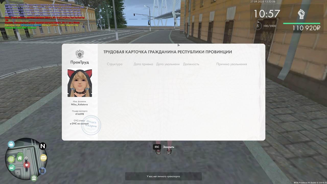 mta-screen_2025-09-27_12-32-57