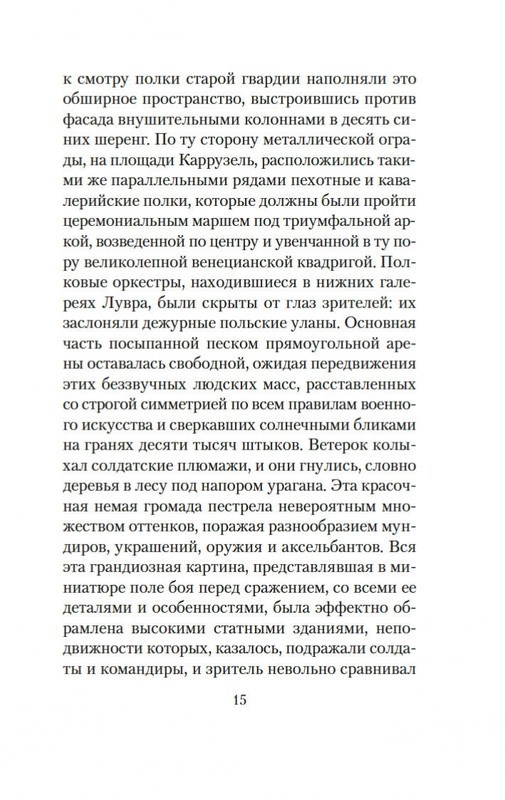 1-page-0012
