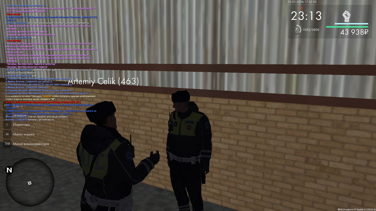 Снимок экрана (79)