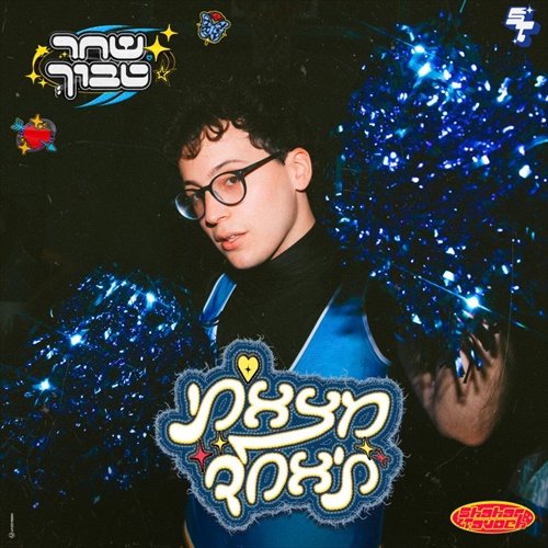 תמונה