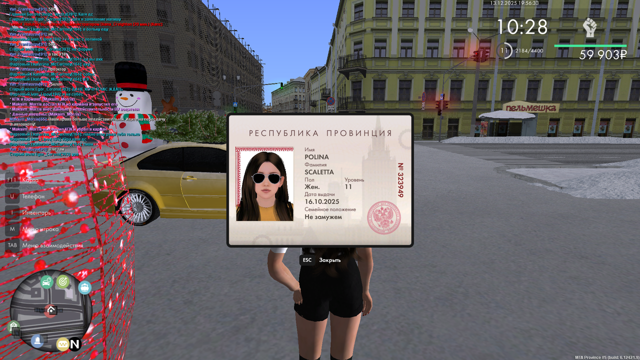 mta screen 2025 12 14 01 56 34