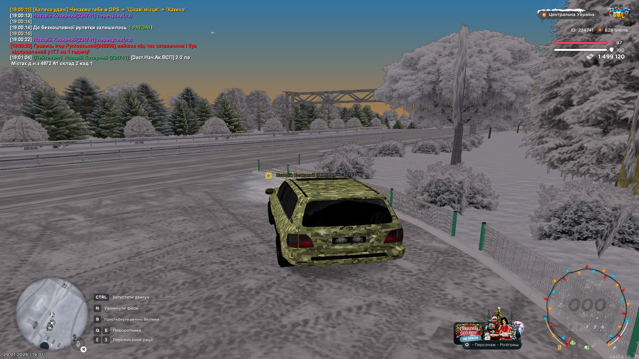 Знімок екрана (514)