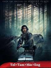 65 (2023) HDRip telugu Full Movie Watch Online Free MovieRulz