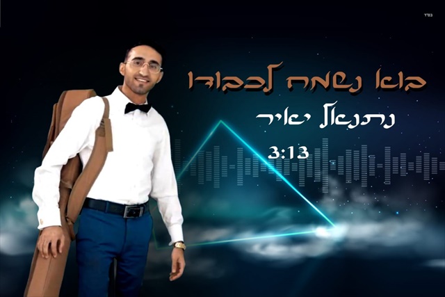 תמונה