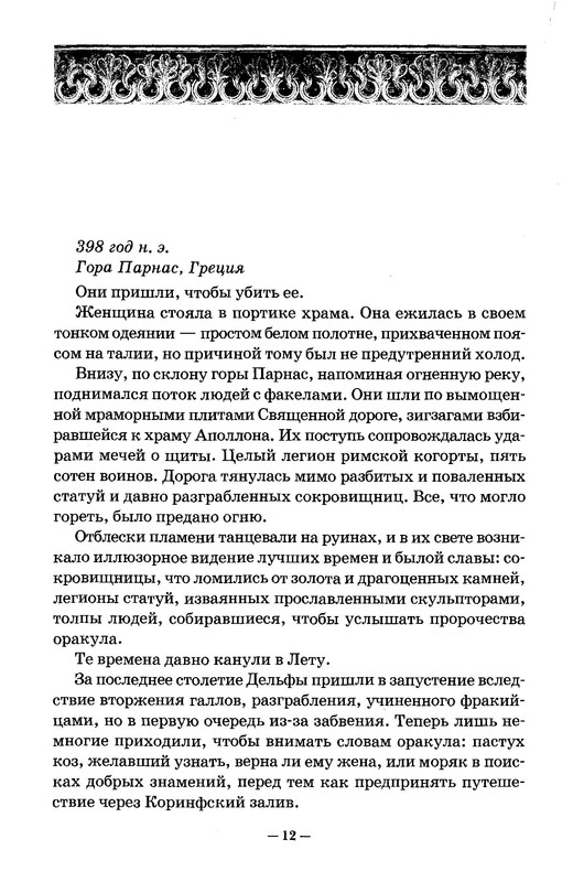 p0014