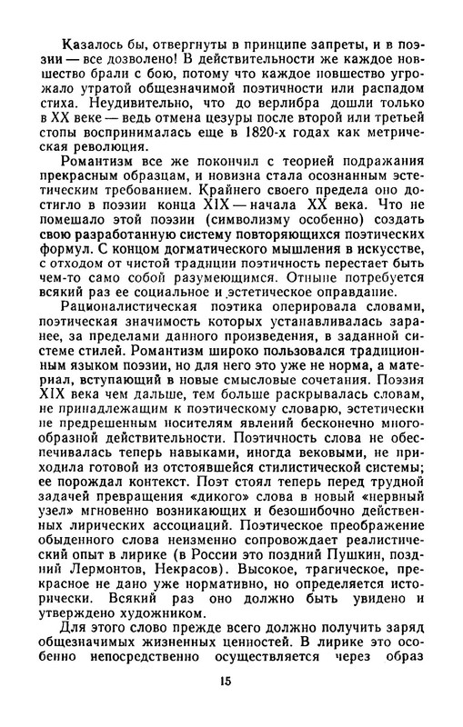 p0016