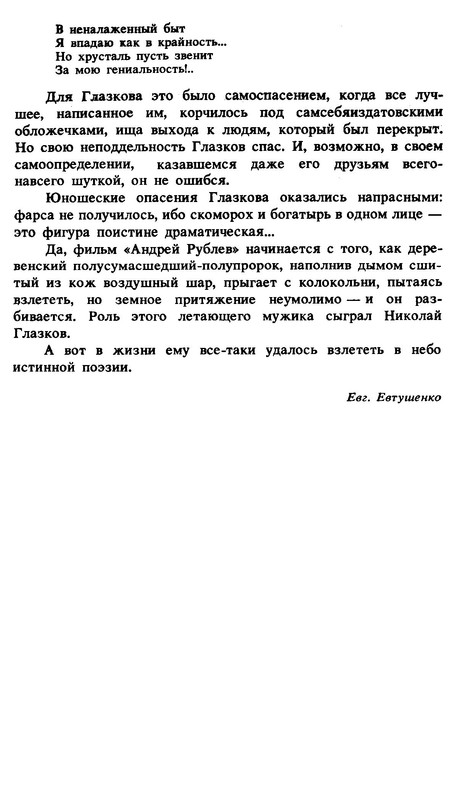 p0013