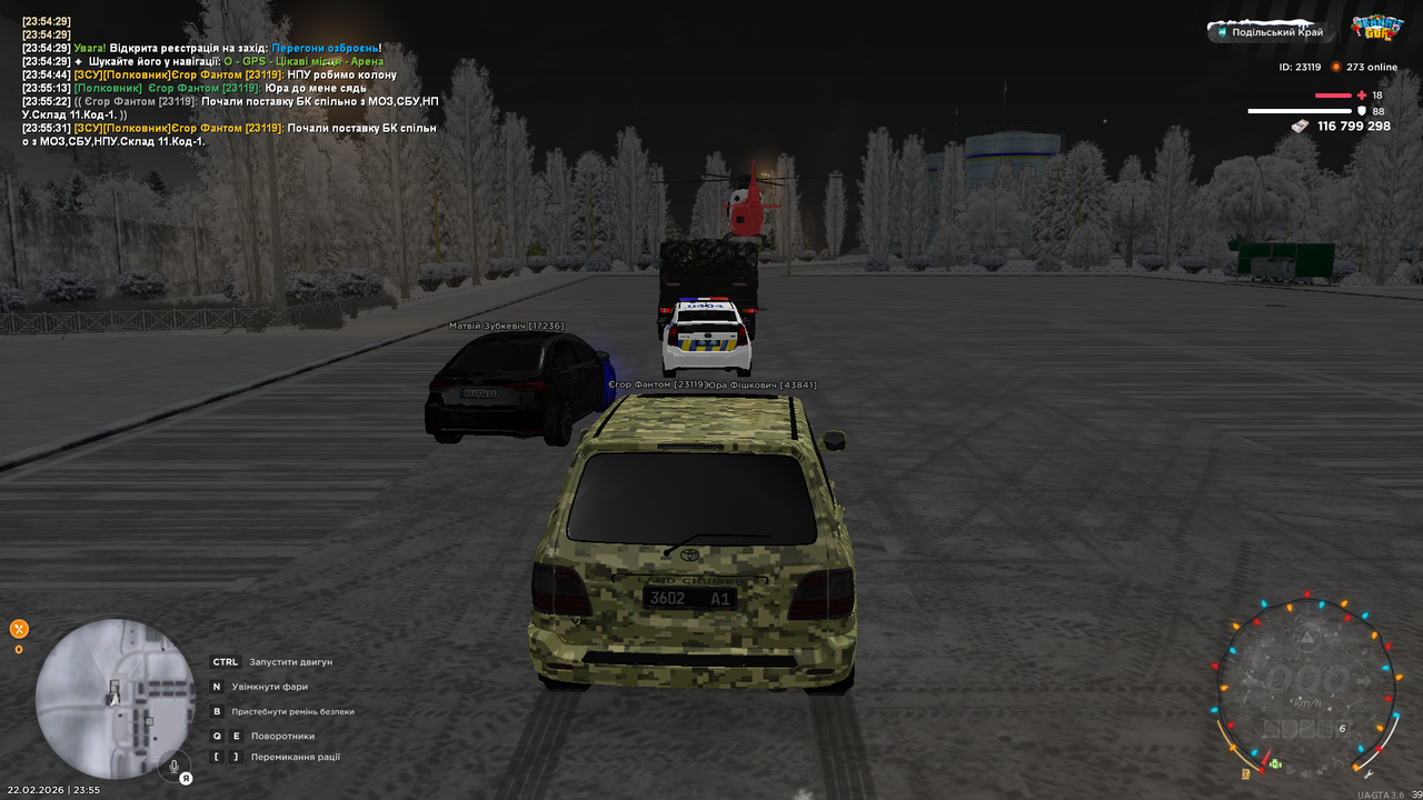 UKRAINE GTA 22 02 2026 23 55 33