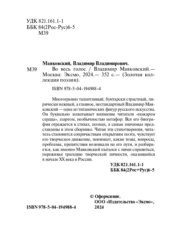 ITD000000001368732-page-0004